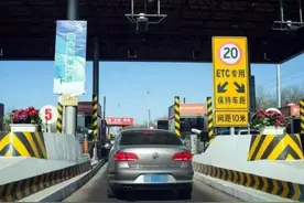 高速收费“新标准”，门架计费精确到分，车主：打完折还涨20%图片