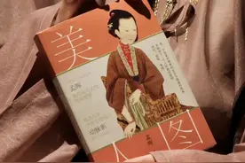 寻物 |“杀人诛心”，《美人图》图片