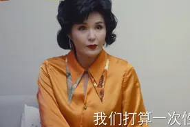 《婆婆的镯子》：刘茵“八床棉被的陪嫁”，打疼了多少父母的白脸图片