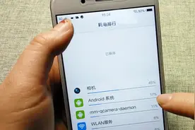 vivo手机电池一些小常识，学会这样设置，电池寿命更长久视频封面