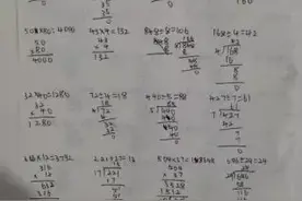 孩子上网课，数学总做错，家长怎么办？图片