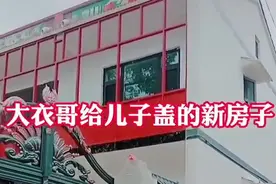 大衣哥给儿子造的别墅完工了，豪华大门上万元，四合院真气派图片
