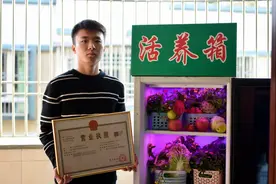 厉害了！曾经的网瘾少年发明神奇冰箱，既能“复活”果蔬又能降解农药图片