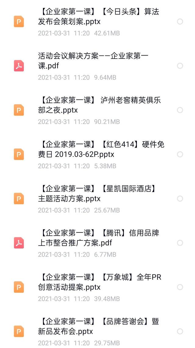 �����ִ���ֲ�ȫ����Ӧ��+����+˼ά+����+SOP