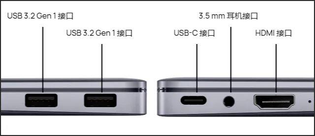 严肃地说：新款MateBook 13/14还值得买吗？