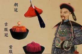 清朝大臣为啥有三种不同的帽子? 这些帽子都在什么场合戴?图片