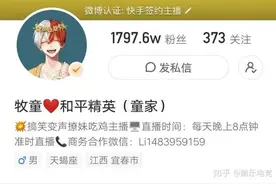 牧童公司正式成立，当天直播引发网友热议，激起互联网时代潮与浪图片