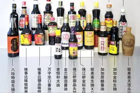 买酱油时，秘密都在配料表里，其中最鲜的是厨邦，八珍排名靠后图片