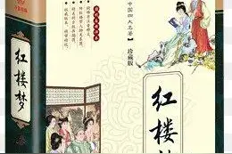 才貌出众的林黛玉，在贾府本是万分爱宠，最后为何也沦落？图片