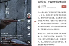 抖音推出“相关阅读”功能，关联今日头条文章增强内容丰富度图片