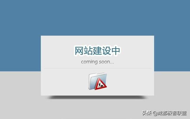 网站建设找哪家公司好