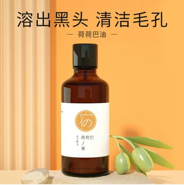 毛周角化损害