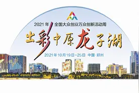 当外国人第一次在郑州乘坐5G自动驾驶公交，他的反应是什么？图片