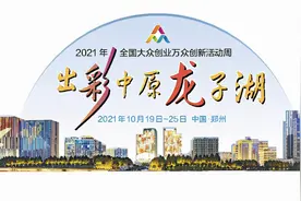 当外国人第一次在郑州乘坐5G自动驾驶公交，他的反应是什么？图片