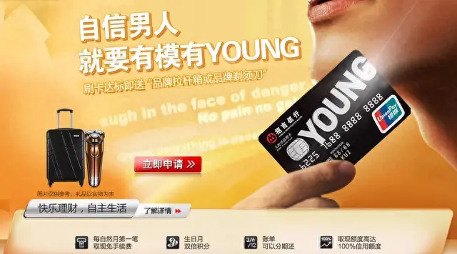 广发聪明卡好吗，哪种信用卡 配图15