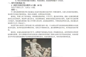 2021年湖南省高考试卷及参考答案公布图片