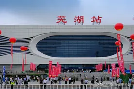 安徽芜湖：商合杭高铁全线 今日开通运营图片