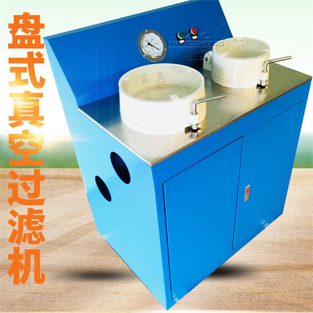 潍坊盘式过滤机厂家直销