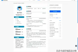 软件测试开发工程师简历范文图片