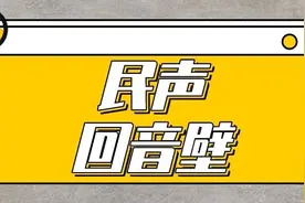 民声回音壁｜成资、成新蒲快速路建设及改造进展如何？回应来了图片