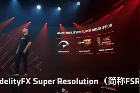 AMD 高管确认：RX 470/480 显卡也将支持 FSR 超分辨率技术图片