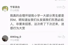 还记得小时候和异性打架的经历吗？现在的女生真是太猛了吧…..图片