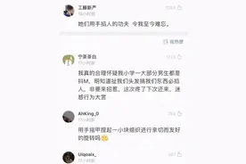 还记得小时候和异性打架的经历吗？现在的女生真是太猛了吧…..图片