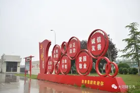 张军强：为“中国芯”突围贡献河南智慧，国企党建与现代企业制度如何有机耦合？图片