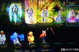 DNF：装备贬值严重！旭旭宝宝同款太刀，上架2.1W无人问津图片