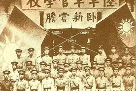 历史上的今天丨1924年1月24日，黄埔军校开始筹建视频封面