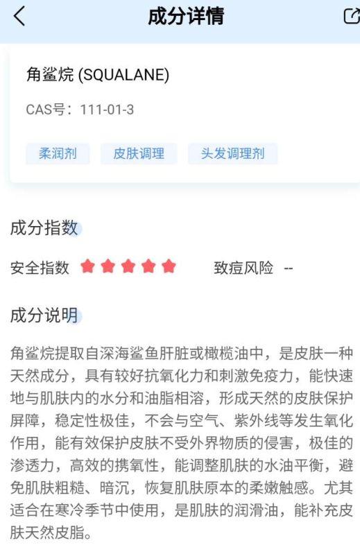 烟x胺磨砂膏身体乳有效果吗