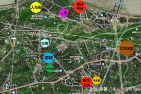 重庆最好的3所小学，将在“大石化”片区扎堆？图片