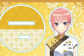 五等分的花嫁：老婆们的旗袍装，婀娜多姿惹人眼，谁才是你的菜？图片