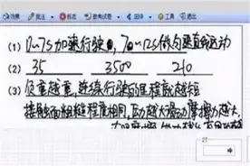 高考电脑阅卷流程公开，掌握技巧可少丢冤枉分，21届考生要留意图片