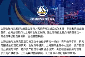 商业银行的科技浪潮：从电子银行、网络银行到互联网银行图片