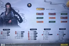 鬼谷八荒先天气运有多难随机？笔者随机了一整天图片