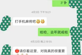 拼多多领现金，让我和一个朋友翻了脸。图片
