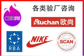 slcp验厂FFCAH平台是什么？slcp审核要求图片