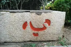 论语学习笔记（217） 夫人不言，言必有中图片