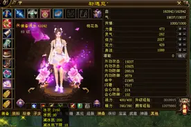 天龙八部：卡69重楼红利小桃花，老玩家白嫖8个月的成果图片