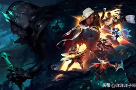 终极魔典改动介绍：众多强势大招被削弱！凯隐大招暂时移除图片