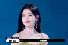 《创4》助演鞠婧祎颜值艳压，毛晓彤发型拖后腿，孟美岐苹果肌肿图片