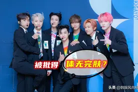 韩国网民痛批NCT Dream：不真诚，不成熟，不尊重图片