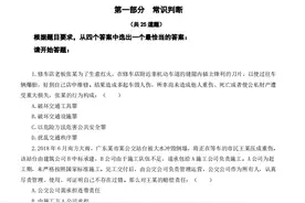 2020年省考，行测、申论押题预测卷！早看早上岸图片