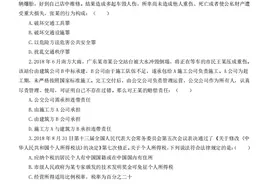 2020年省考，行测、申论押题预测卷！早看早上岸图片