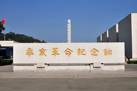 辛亥革命领袖黄兴，八字家书，字字千斤，堪敌万言图片