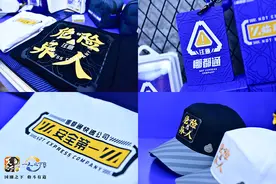 《一人之下3》开播，五年热度依旧，这背后是谁在操盘？图片