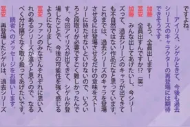 精灵宝可梦：老角色都会回归？我直接快进到塞蕾娜和小豪建立羁绊图片