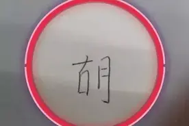 从女明星脸上扫出敬业福上热搜？网友：为了瓜分 5 亿！拼了图片