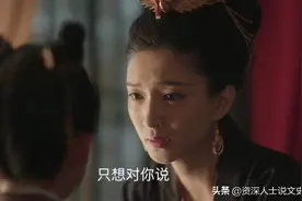 一入侯门深似海，最是无情帝王家，漫谈古代嫔妃森严的等级制度图片